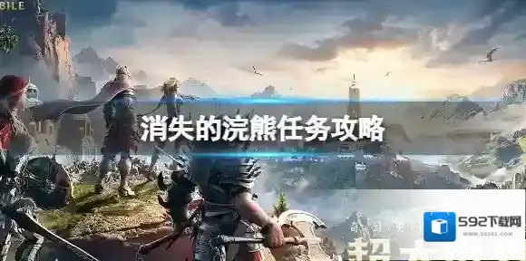 黑色沙漠浣熊