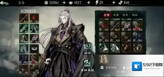 影之刃3左殇心法搭配什么?影之刃3平民左殇心法搭配与选择攻略