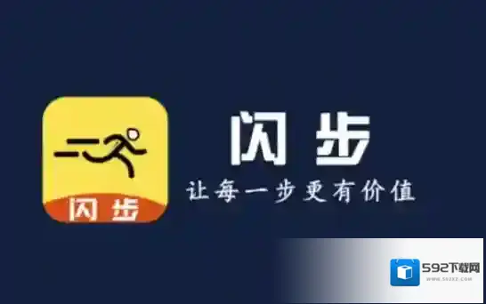 《闪步》闪点交易方法介绍