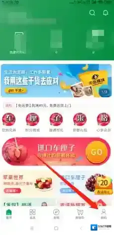 百果园退货