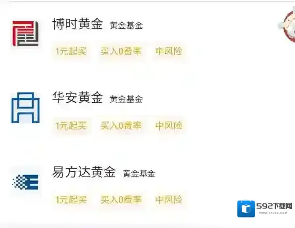 支付宝手续费
