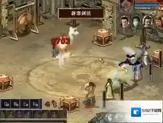 金庸群侠传5就可以