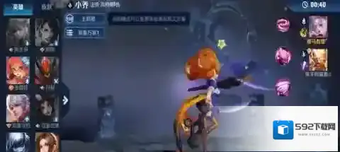 王者荣耀荣耀王者
