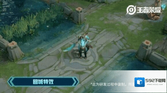 王者荣耀动图