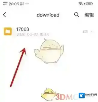 人人视频就可以