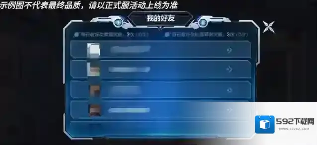 穿越火线枪战王者活动
