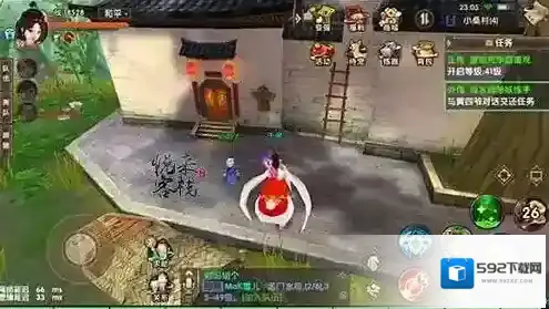 寻仙支线任务