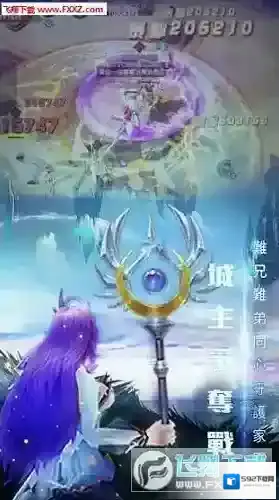 黎明玩家