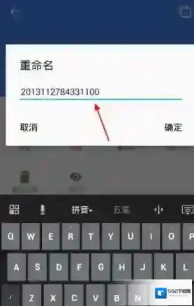 WPS Office就可以