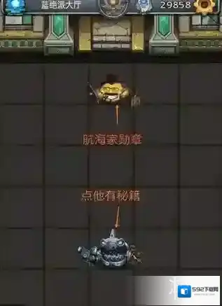 不思议迷宫航海家勋章怎么获得 航海家勋章获得方法介绍