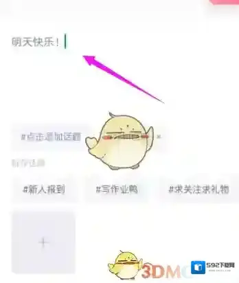 Uki如果是
