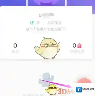 Uki如图