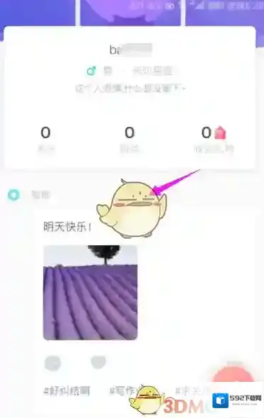 Uki发布
