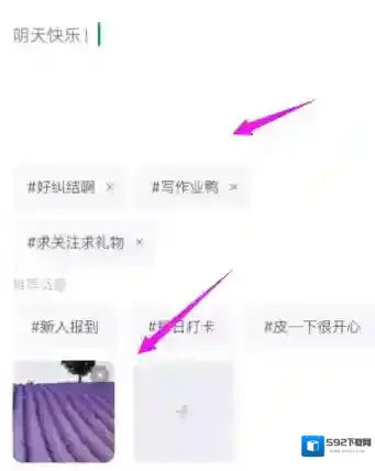 Uki发动态