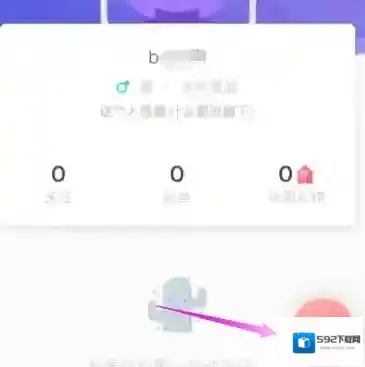 Uki发布