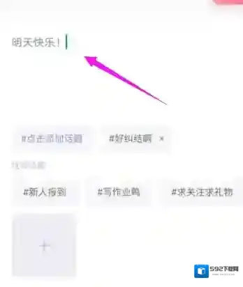 Uki点下
