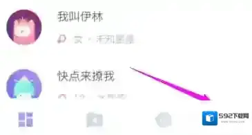 Uki就可以