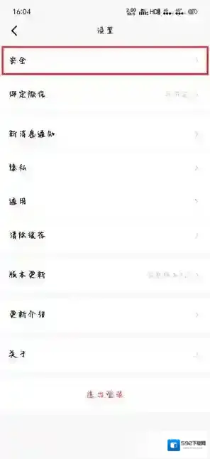 默往申请