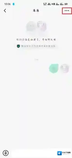默往点击