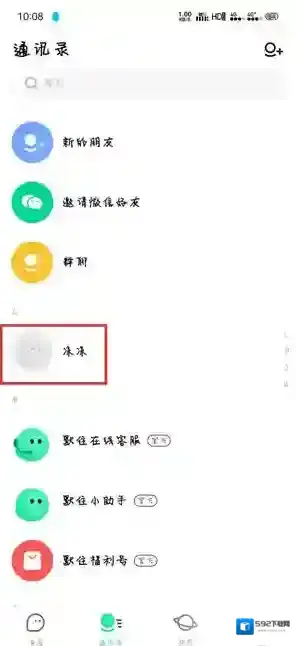 默往删除