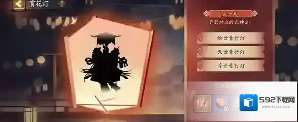 阴阳师大人