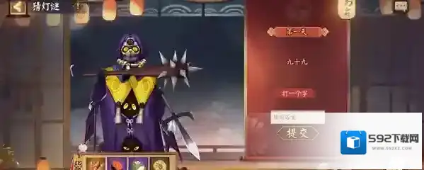 阴阳师花彩庆宵活动怎么玩？阴阳师花彩庆宵玩法详情
