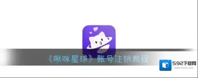 啾咪星球点击