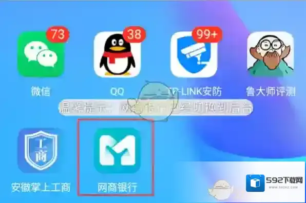 支付宝点击