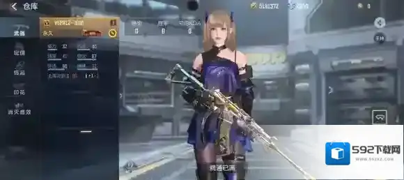 穿越火线：枪战王者宙斯