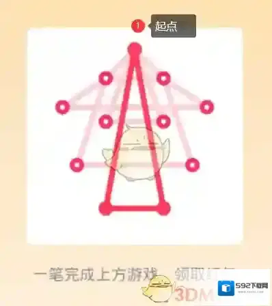 QQ画法