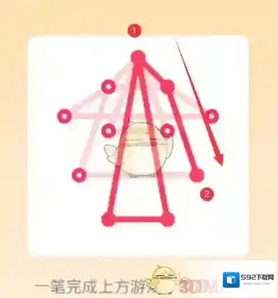 QQ向下