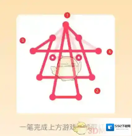 QQ顶点
