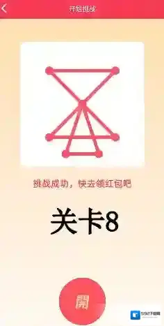 QQ画法
