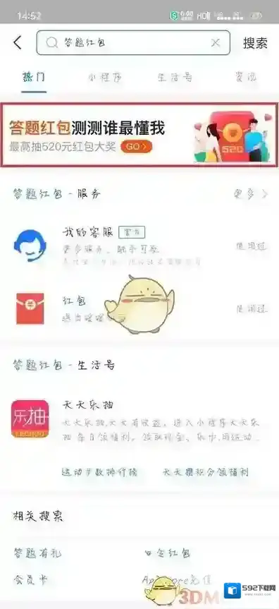 支付宝点击