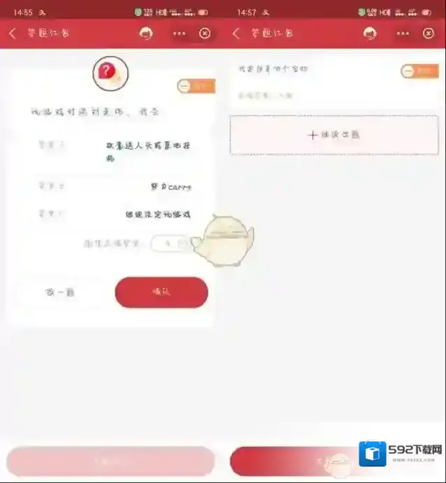支付宝题目
