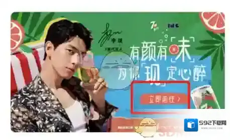 微信点击