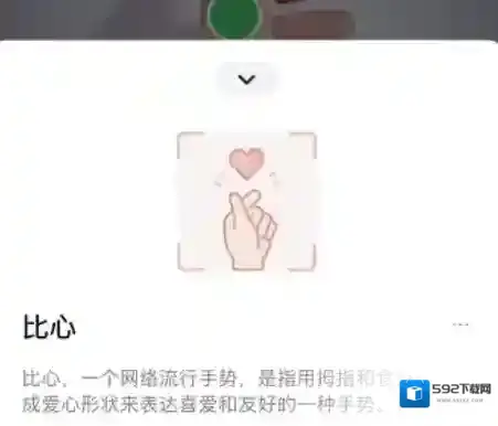 微信识物