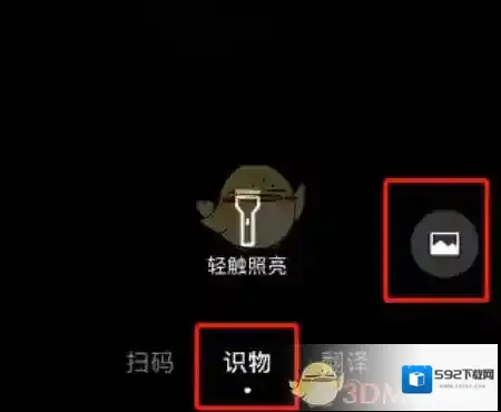 微信红包封面