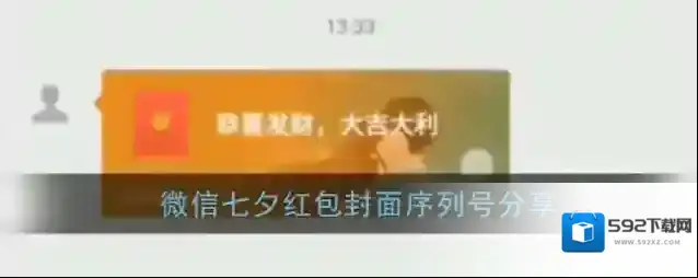 微信就可以