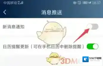 爱奇艺视频爱奇艺
