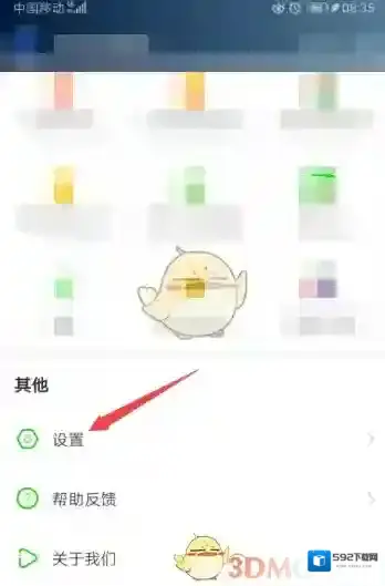 爱奇艺视频刻版