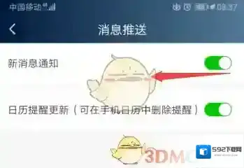 爱奇艺视频点击