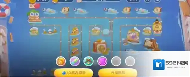 保卫萝卜4天下第一汤