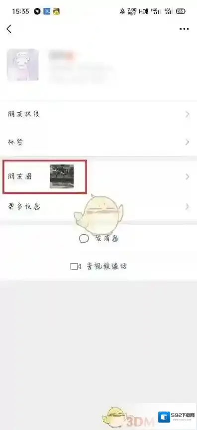 微信分享