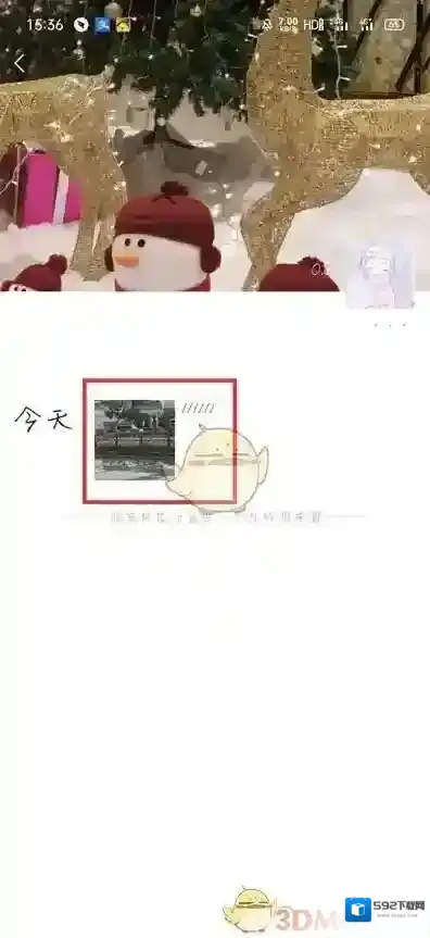 微信朋友圈动态