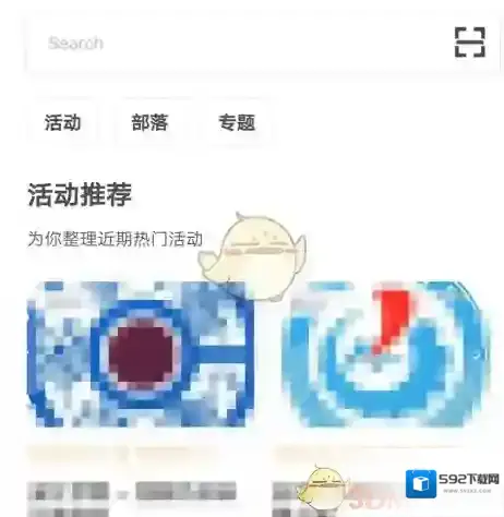 到梦空间活动