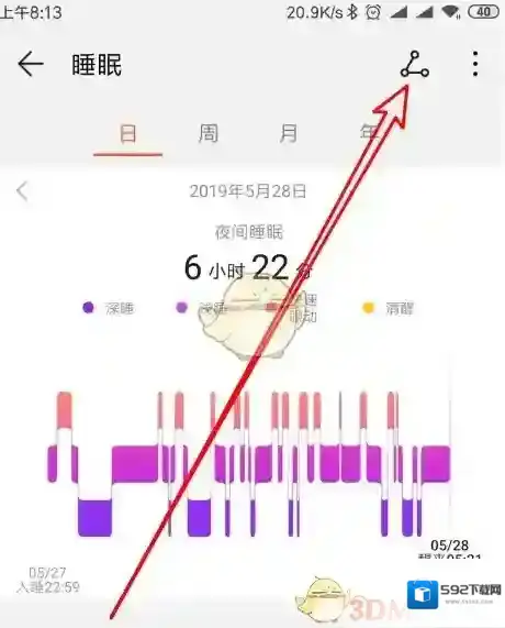 华为运动健康按钮