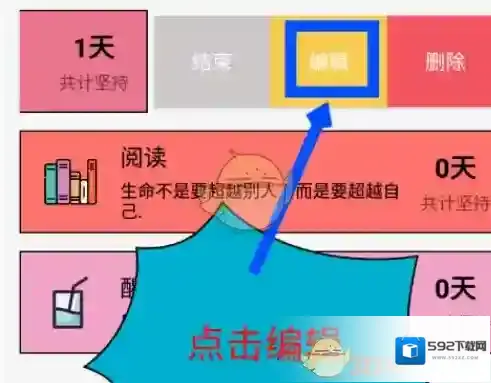小日常滑动