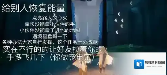光遇禁阁