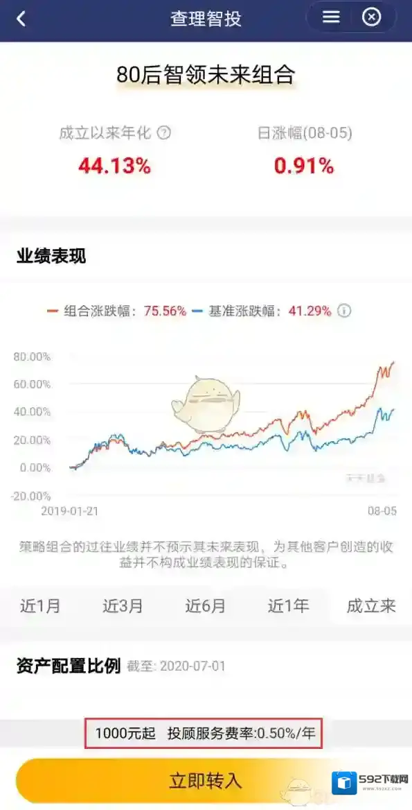 微信求稳